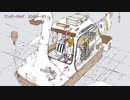 ニコカラ　アンダードッグ　off　vocal　傘村トータ