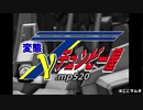 変態チュンビー屋γ.mp520
