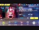 【VOICEROID実況】琴葉姉妹の艦長生活　Part12【崩壊3rd】