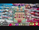 【wlw】月は出ているか？第26夜【EX12かぐや】