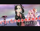 【ポケモン剣】くそにわかな新人トレーナーの旅 part10
