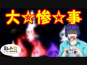 平成レトロゲームチョイス『ピクミン２』 その１７
