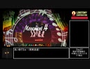 嫌われ者のLobotomy_Corporation 11