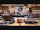 【第45期棋王戦第2局①】渡辺明棋王×本田奎五段