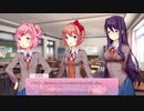 【ゲーム実況】とても楽しい文芸部があると聞いて来ました　その3【ドキドキ文芸部！】
