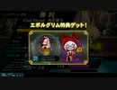 【QMAXV】ネタデッキ研究会14