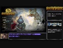 【Ratropolis】Nightmare Mode 120waveクリア解説動画part1/3【ゆっくり解説】