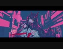 幽霊東京(Ayase) / cover Chillto