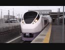 【2020年3月14日全線復旧】富岡駅（JR常磐線）を発着する列車を撮ってみた