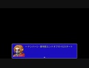 ＲＰＧツクールｍｖｔで作ったゲームを初見の振りして実況プレイｐａｒｔ２１