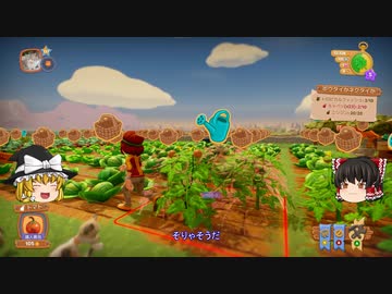 【Farm Together】 マオの暇無し農場日記５ 【ゆっくり実況】その４