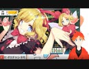 東方幻想麻雀Switchみんなで打つぞ！part8