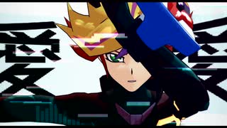 【遊戯王MMD】ベノム【藤木遊作】