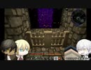【刀剣マイクラ】暇を持て余した刀と四角い世界-09