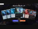 【MTGArena】マジックザギャザリング実況プレイ37(シールド_テーロス還魂記2)