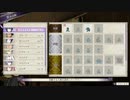 完全初見のガチ初心者だけど難易度ルナティックでいけるっしょ　PART9