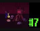 【実況】一度きりしかナイ旅を往く【One shot】 #7