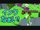 【日刊スプラトゥーン2】ランキング入りを目指すローラーのガチマッチ実況Season22-18【Xパワー2315ホコ】ダイナモローラーテスラ/ウデマエX/ガチホコ