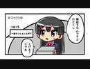 ハイテンションノ美兎【手描き切り抜き】