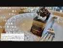 【第45期棋王戦第2局②】渡辺明棋王×本田奎五段
