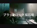 【プレイ動画】CONTROL part12【PC版】