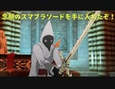 【実況】ファイアーエムブレム風花雪月っていうのはどうかな part17