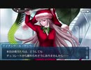 勇者が往く！　サーヴァントからチョコを貰ってみる実況　part6