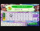 【実況】街へ行こうよどうぶつの森を懐かしみながらプレイ　part１２