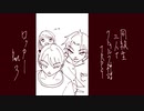 同級生三人でクトゥルフ神話TRPG　ロッカー　その3
