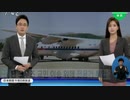 クルーズ船の韓国人14人を救助するぞと韓国政府・・・帰国希望は5人？