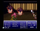 【ファイナルファンタジーVI】FF6 実況プレイ143