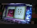ノスタルジアOp.3 夕映の真鍮(Real)
