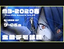 【M3-2020春】1st.E.P.「弦双曲 第一盤」全曲試聴XFD【Pan-Pot Record】