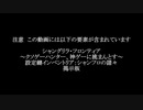 【シャンフロ掲示板】鉄打ちパラダイムシフト【掲示板】