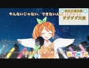 【花丸はれる / 花寄女子寮】 ダダダダ天使 歌ってみた (2020年2月1日放送分)