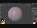【ゆっくり実況】世界最速で桃を作る！