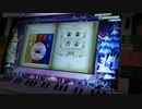 ノスタルジアOp.3 KETER(Expert)