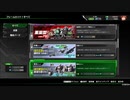 BBPS4　貯まった機体ガチャチケ140枚を回す