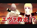 【CODE VEIN】紅い霧に閉ざされた滅びの街　４０【バ美肉実況プレイ】