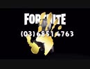通信が傍受されましたFN.CH02.S02Origin == Au022020