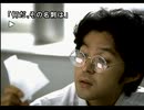 街中が苦手な若者(？)が街～運命の交差点～を実況プレイ　Part95