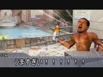 人気の ととのいました 動画 4本 ニコニコ動画