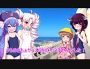 【VOICEROID車載】能登半島ツーリング Part2 能登半島前半