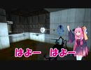 【Voiceroid実況】方言がしゃべりたい茜ちゃん Portal実況　Part.2【Portal】