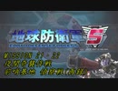 【地球防衛軍5】一般指揮官はINF縛りでも仲間を救いたい！M21・22【ゆっくり実況】