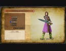 [ストーリークリア目指して]ドラゴンクエストXI　過ぎ去りし時を求めて[part3]