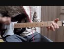 Shoot To Thrill-AC/DC  Guitar Cover