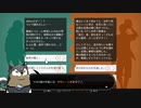WILL-素晴らしき世界-を二人で実況してみた【Part15】