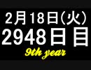 【1日1実績】0000　#3【Xbox360/XboxOne】