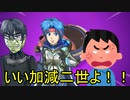 【新武器！】ジャンプパッド使ってみた！！！らバグって発狂！？【攻城旅団＃田中、はんだ】